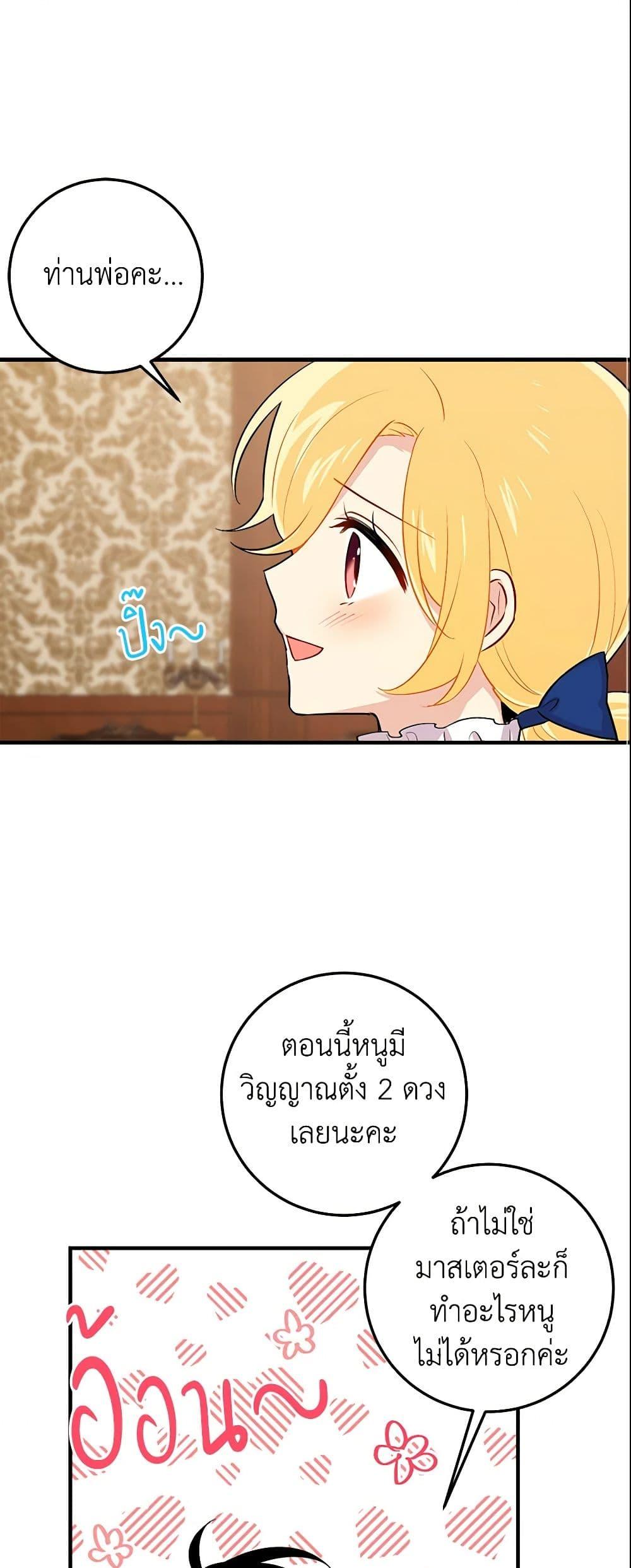 Manga-lc-com อ่านมังงะ อ่านการ์ตูน ออนไลน์ ฟรี I Belong to House Castielo ตอนที่ 1 2 3 4 5 6 7 8 9 10 11 12 13 14 ฟรี ไม่มีโฆษณา Manga-lc - อ่าน มังงะ อ่าน การ์ตูน ออนไลน์ อ่านมังงะ ฟรี