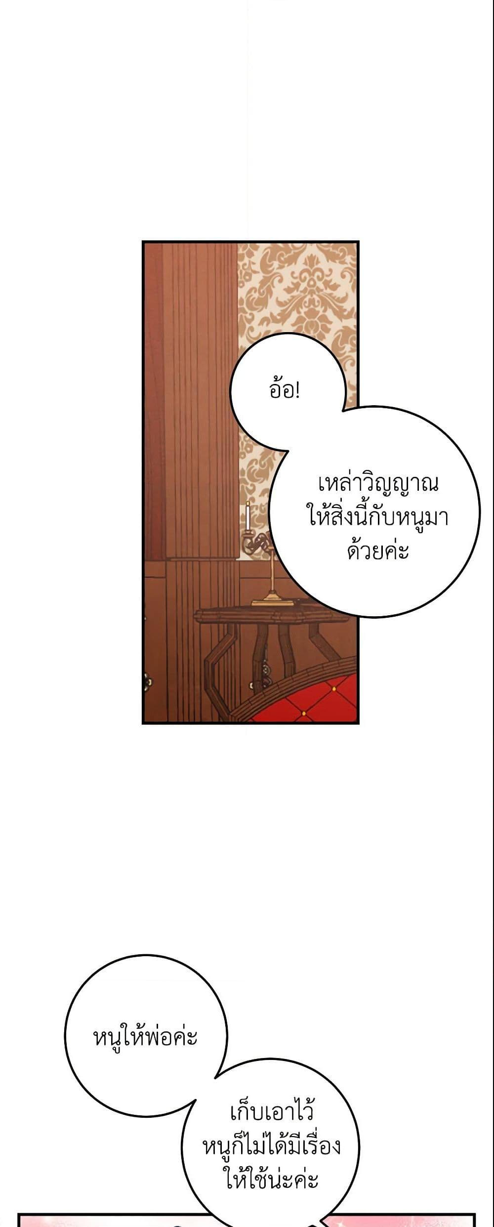 Manga-lc-com อ่านมังงะ อ่านการ์ตูน ออนไลน์ ฟรี I Belong to House Castielo ตอนที่ 1 2 3 4 5 6 7 8 9 10 11 12 13 14 ฟรี ไม่มีโฆษณา Manga-lc - อ่าน มังงะ อ่าน การ์ตูน ออนไลน์ อ่านมังงะ ฟรี