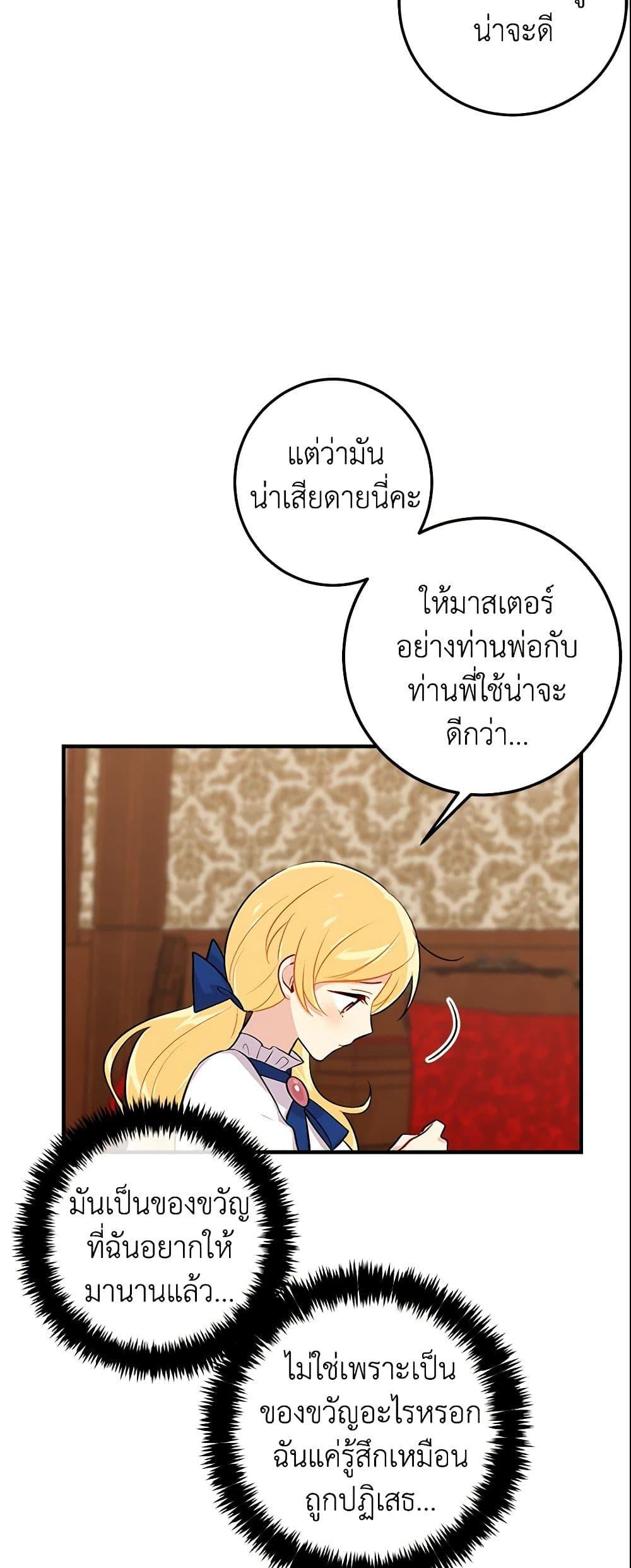 Manga-lc-com อ่านมังงะ อ่านการ์ตูน ออนไลน์ ฟรี I Belong to House Castielo ตอนที่ 1 2 3 4 5 6 7 8 9 10 11 12 13 14 ฟรี ไม่มีโฆษณา Manga-lc - อ่าน มังงะ อ่าน การ์ตูน ออนไลน์ อ่านมังงะ ฟรี