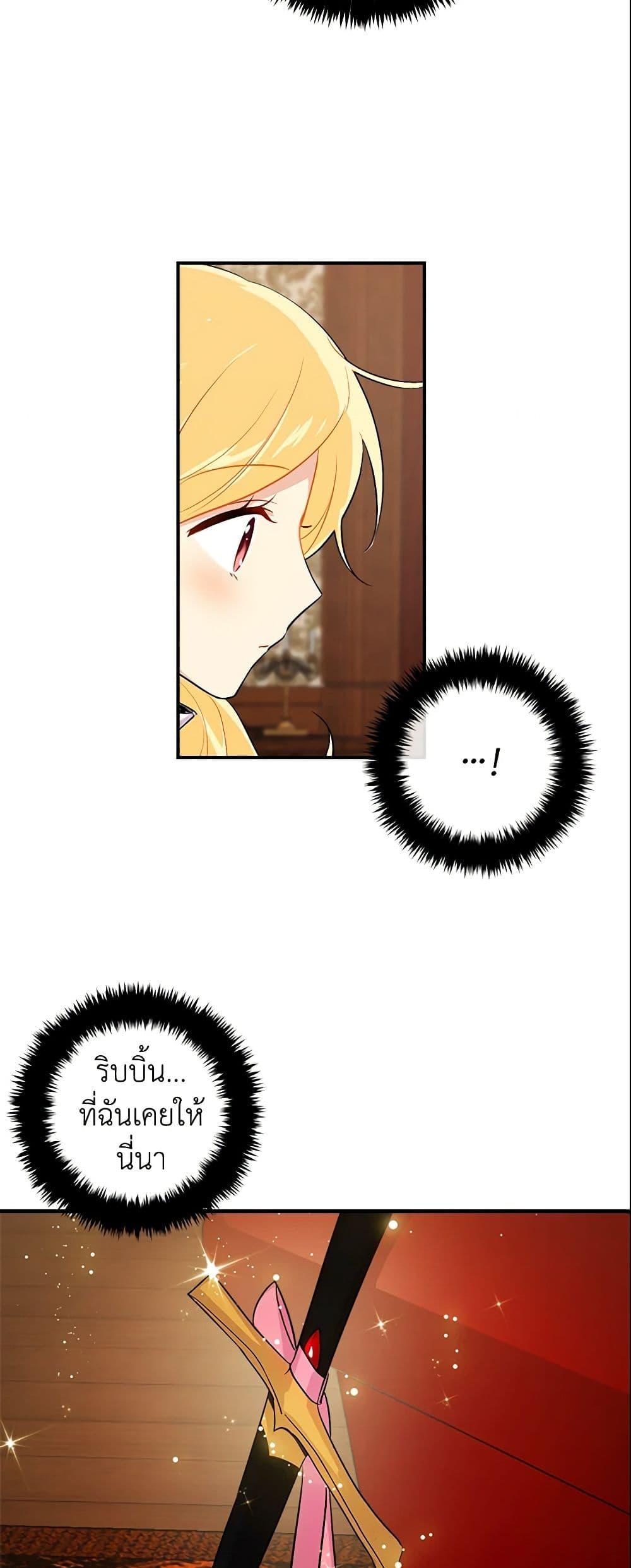 Manga-lc-com อ่านมังงะ อ่านการ์ตูน ออนไลน์ ฟรี I Belong to House Castielo ตอนที่ 1 2 3 4 5 6 7 8 9 10 11 12 13 14 ฟรี ไม่มีโฆษณา Manga-lc - อ่าน มังงะ อ่าน การ์ตูน ออนไลน์ อ่านมังงะ ฟรี