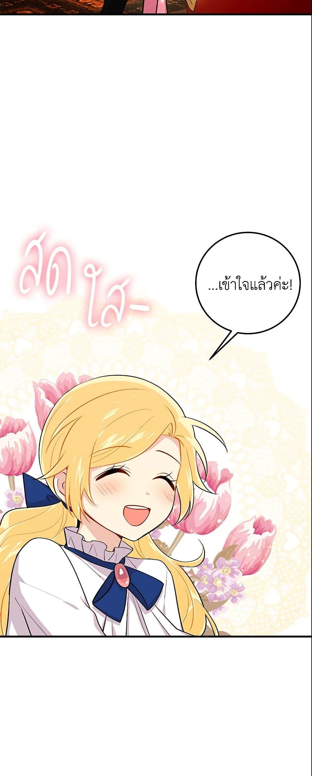Manga-lc-com อ่านมังงะ อ่านการ์ตูน ออนไลน์ ฟรี I Belong to House Castielo ตอนที่ 1 2 3 4 5 6 7 8 9 10 11 12 13 14 ฟรี ไม่มีโฆษณา Manga-lc - อ่าน มังงะ อ่าน การ์ตูน ออนไลน์ อ่านมังงะ ฟรี