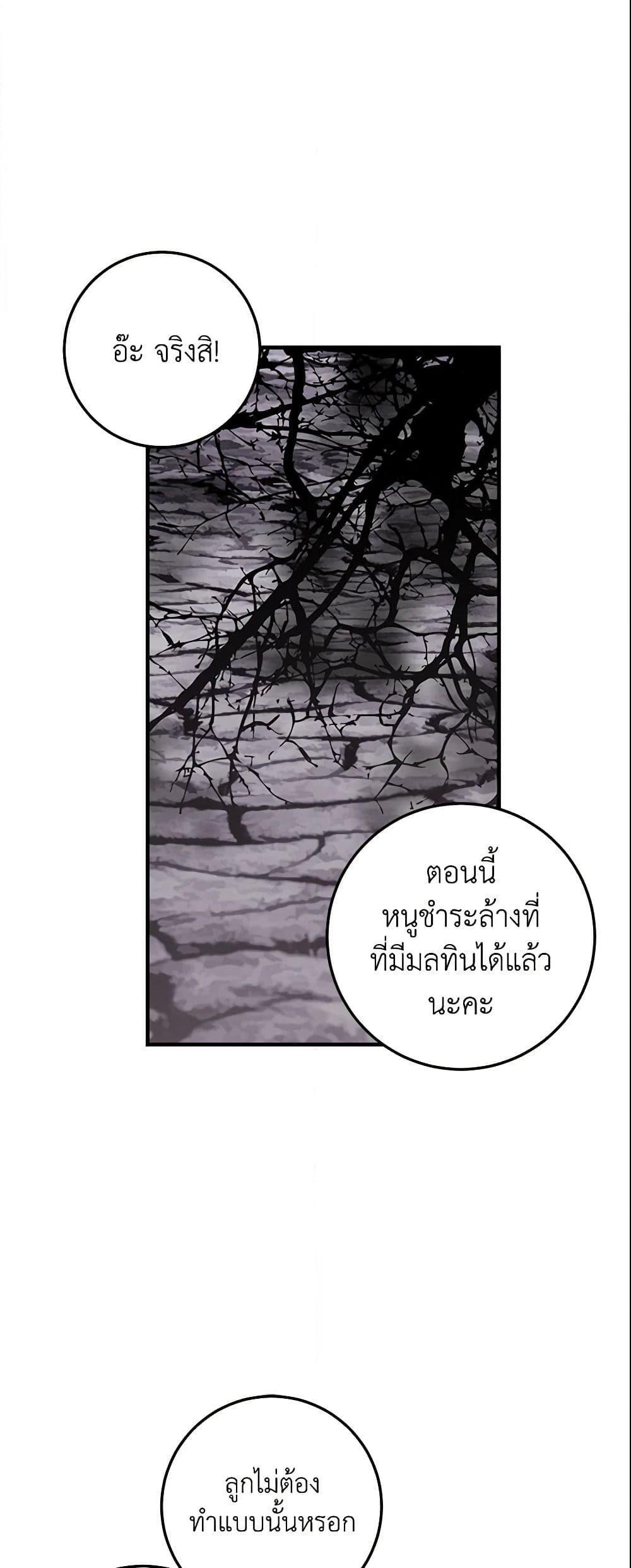 Manga-lc-com อ่านมังงะ อ่านการ์ตูน ออนไลน์ ฟรี I Belong to House Castielo ตอนที่ 1 2 3 4 5 6 7 8 9 10 11 12 13 14 ฟรี ไม่มีโฆษณา Manga-lc - อ่าน มังงะ อ่าน การ์ตูน ออนไลน์ อ่านมังงะ ฟรี