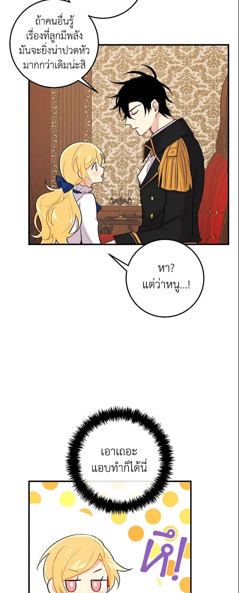 Manga-lc-com อ่านมังงะ อ่านการ์ตูน ออนไลน์ ฟรี I Belong to House Castielo ตอนที่ 1 2 3 4 5 6 7 8 9 10 11 12 13 14 ฟรี ไม่มีโฆษณา Manga-lc - อ่าน มังงะ อ่าน การ์ตูน ออนไลน์ อ่านมังงะ ฟรี