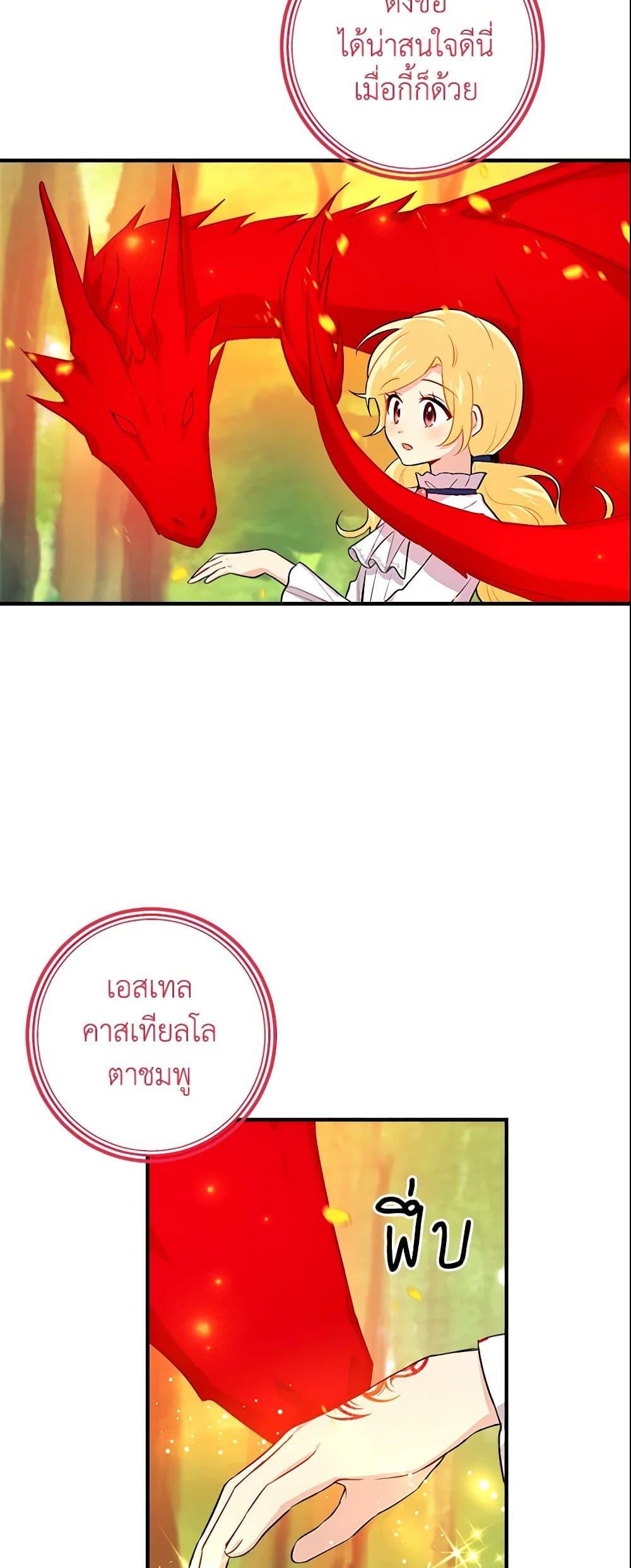 Manga-lc-com อ่านมังงะ อ่านการ์ตูน ออนไลน์ ฟรี I Belong to House Castielo ตอนที่ 1 2 3 4 5 6 7 8 9 10 11 12 13 14 ฟรี ไม่มีโฆษณา Manga-lc - อ่าน มังงะ อ่าน การ์ตูน ออนไลน์ อ่านมังงะ ฟรี