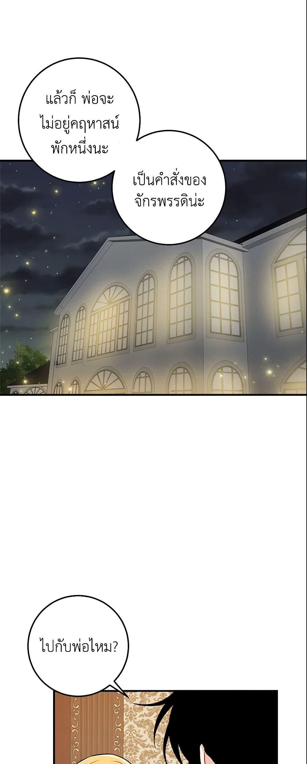Manga-lc-com อ่านมังงะ อ่านการ์ตูน ออนไลน์ ฟรี I Belong to House Castielo ตอนที่ 1 2 3 4 5 6 7 8 9 10 11 12 13 14 ฟรี ไม่มีโฆษณา Manga-lc - อ่าน มังงะ อ่าน การ์ตูน ออนไลน์ อ่านมังงะ ฟรี