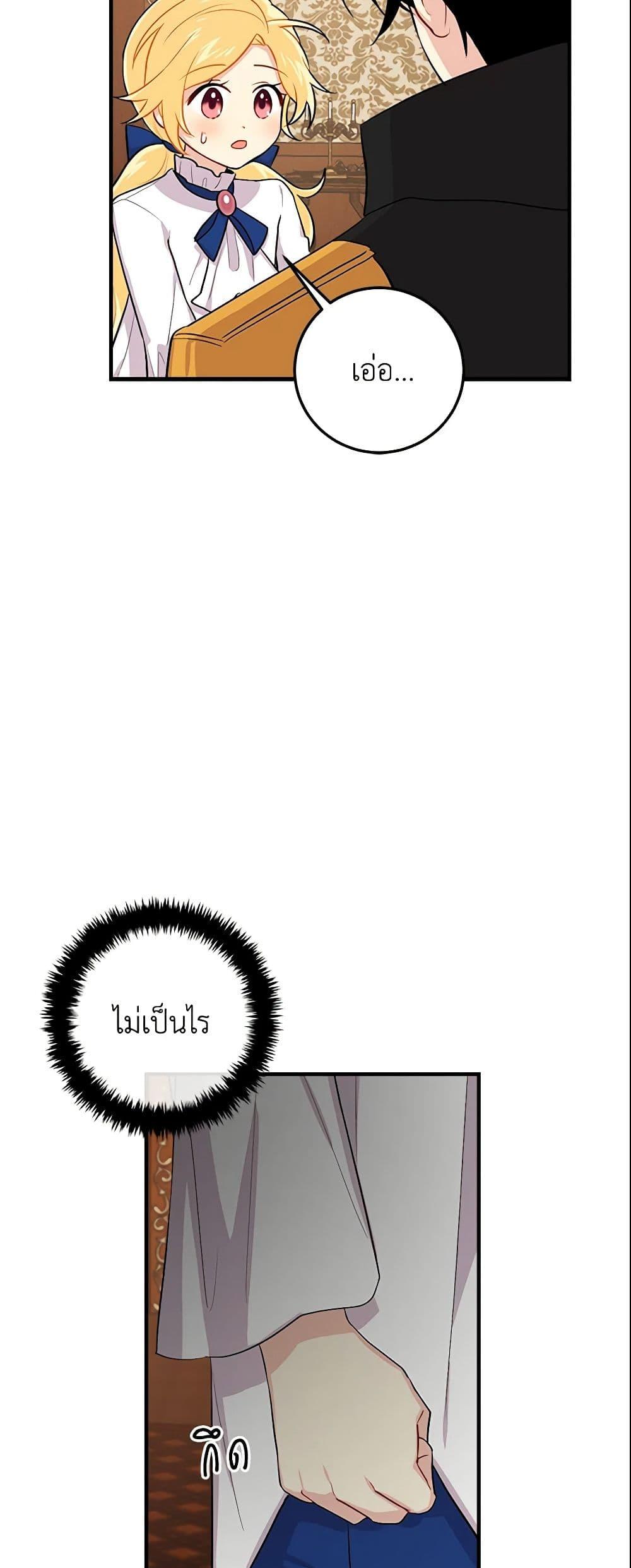 Manga-lc-com อ่านมังงะ อ่านการ์ตูน ออนไลน์ ฟรี I Belong to House Castielo ตอนที่ 1 2 3 4 5 6 7 8 9 10 11 12 13 14 ฟรี ไม่มีโฆษณา Manga-lc - อ่าน มังงะ อ่าน การ์ตูน ออนไลน์ อ่านมังงะ ฟรี