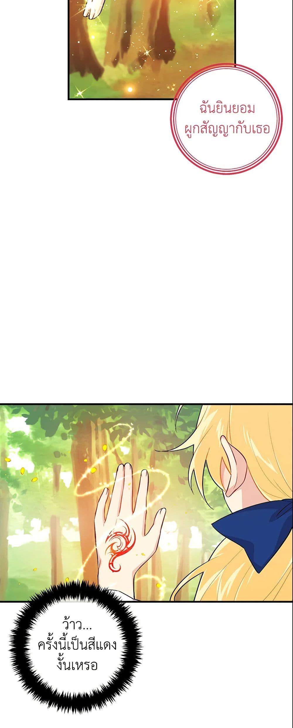 Manga-lc-com อ่านมังงะ อ่านการ์ตูน ออนไลน์ ฟรี I Belong to House Castielo ตอนที่ 1 2 3 4 5 6 7 8 9 10 11 12 13 14 ฟรี ไม่มีโฆษณา Manga-lc - อ่าน มังงะ อ่าน การ์ตูน ออนไลน์ อ่านมังงะ ฟรี