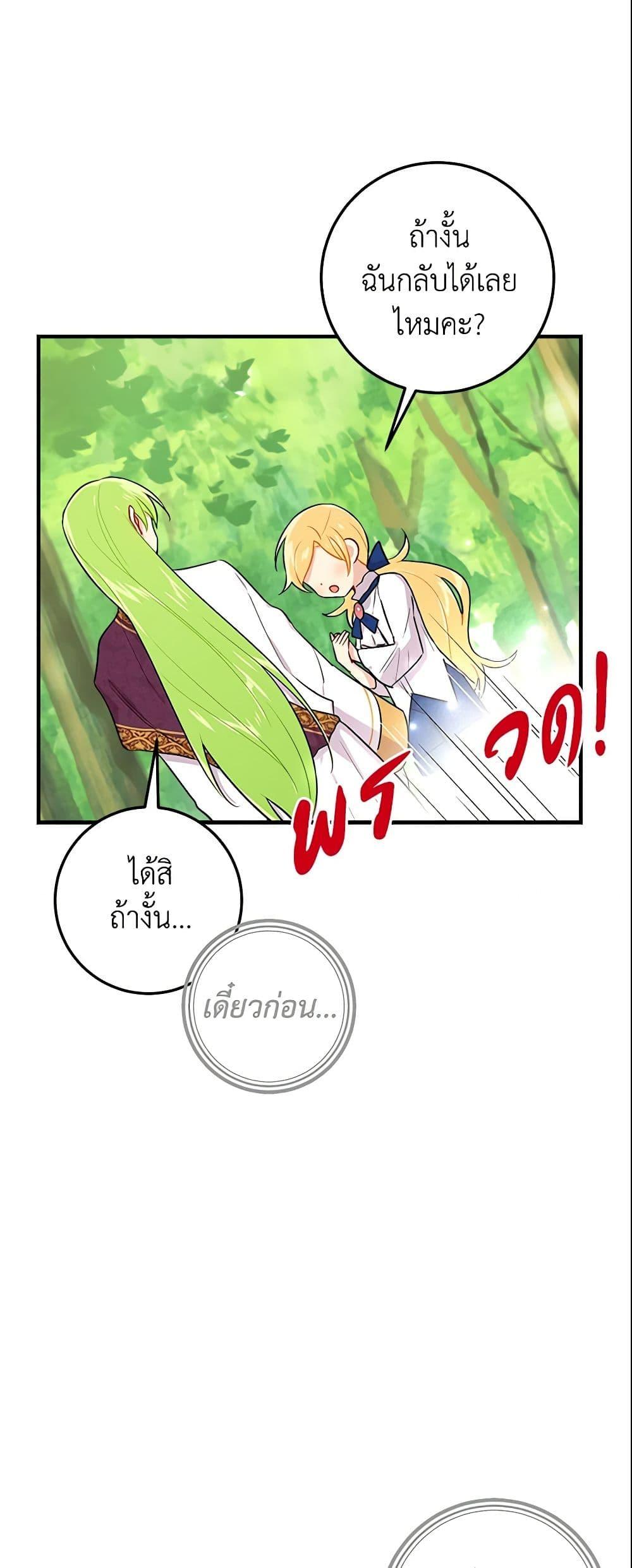Manga-lc-com อ่านมังงะ อ่านการ์ตูน ออนไลน์ ฟรี I Belong to House Castielo ตอนที่ 1 2 3 4 5 6 7 8 9 10 11 12 13 14 ฟรี ไม่มีโฆษณา Manga-lc - อ่าน มังงะ อ่าน การ์ตูน ออนไลน์ อ่านมังงะ ฟรี
