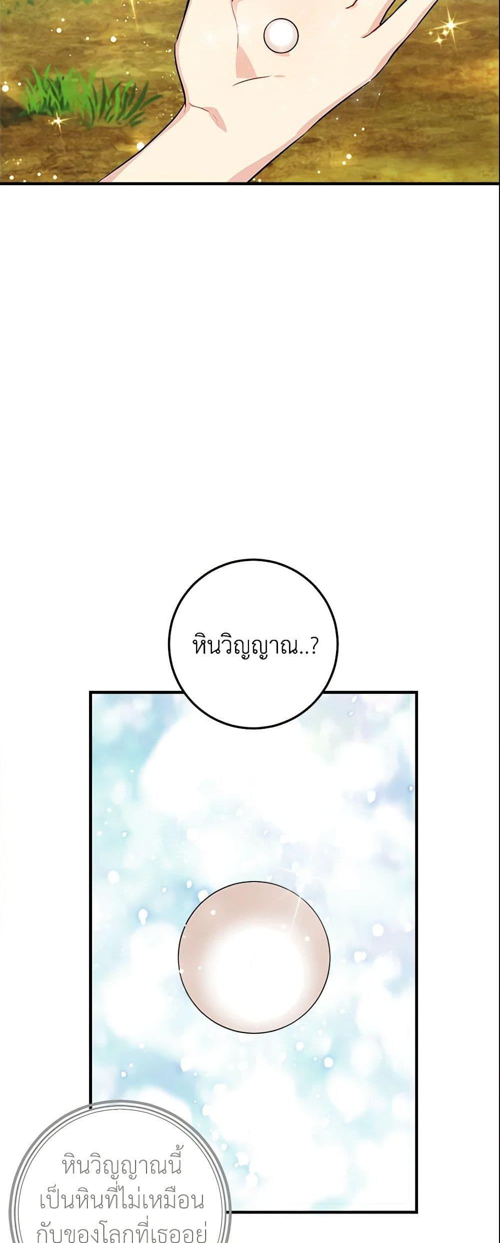 Manga-lc-com อ่านมังงะ อ่านการ์ตูน ออนไลน์ ฟรี I Belong to House Castielo ตอนที่ 1 2 3 4 5 6 7 8 9 10 11 12 13 14 ฟรี ไม่มีโฆษณา Manga-lc - อ่าน มังงะ อ่าน การ์ตูน ออนไลน์ อ่านมังงะ ฟรี