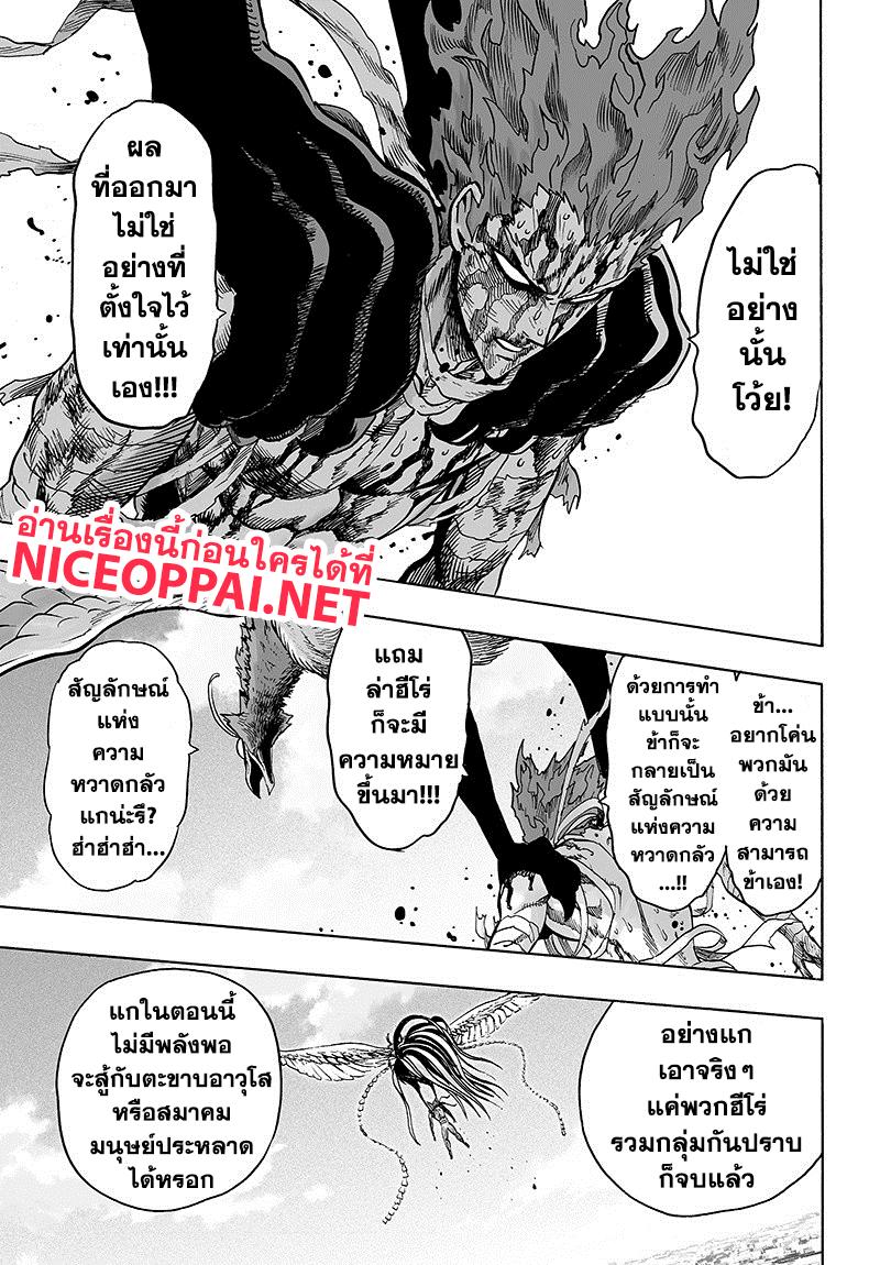 Manga-lc-com อ่านมังงะ อ่านการ์ตูน ออนไลน์ ฟรี One Punch Man ตอนที่ 1 2 3 4 5 6 7 8 9 10 11 12 13 14 ฟรี ไม่มีโฆษณา Manga-lc - อ่าน มังงะ อ่าน การ์ตูน ออนไลน์ อ่านมังงะ ฟรี