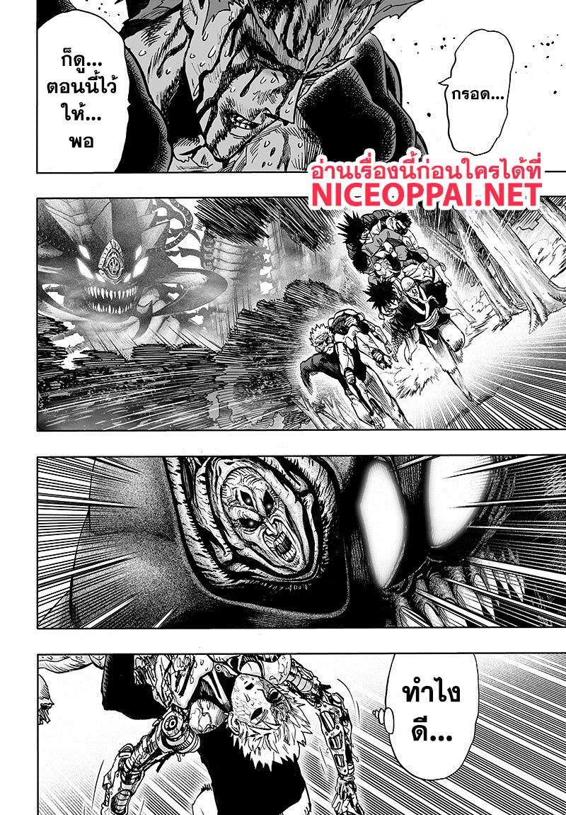Manga-lc-com อ่านมังงะ อ่านการ์ตูน ออนไลน์ ฟรี One Punch Man ตอนที่ 1 2 3 4 5 6 7 8 9 10 11 12 13 14 ฟรี ไม่มีโฆษณา Manga-lc - อ่าน มังงะ อ่าน การ์ตูน ออนไลน์ อ่านมังงะ ฟรี