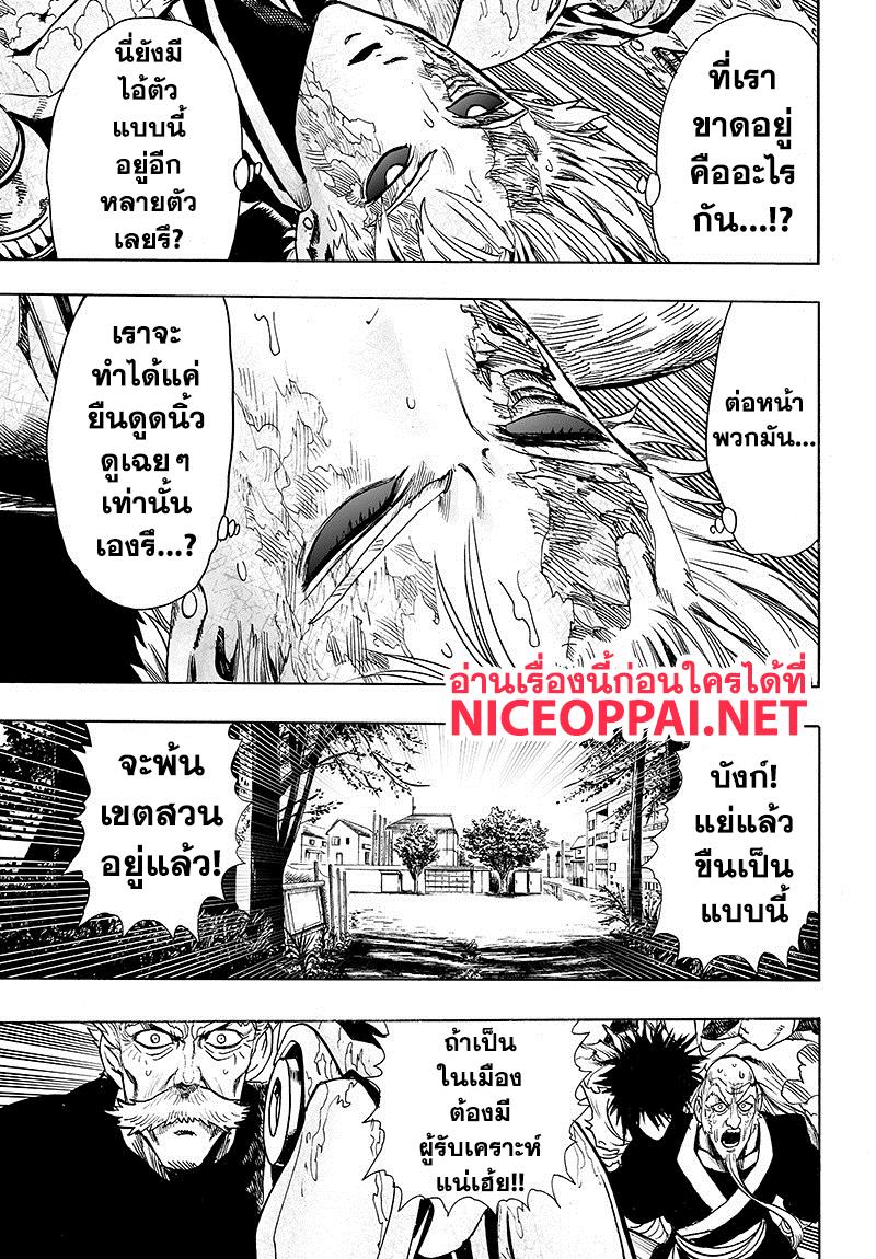 Manga-lc-com อ่านมังงะ อ่านการ์ตูน ออนไลน์ ฟรี One Punch Man ตอนที่ 1 2 3 4 5 6 7 8 9 10 11 12 13 14 ฟรี ไม่มีโฆษณา Manga-lc - อ่าน มังงะ อ่าน การ์ตูน ออนไลน์ อ่านมังงะ ฟรี