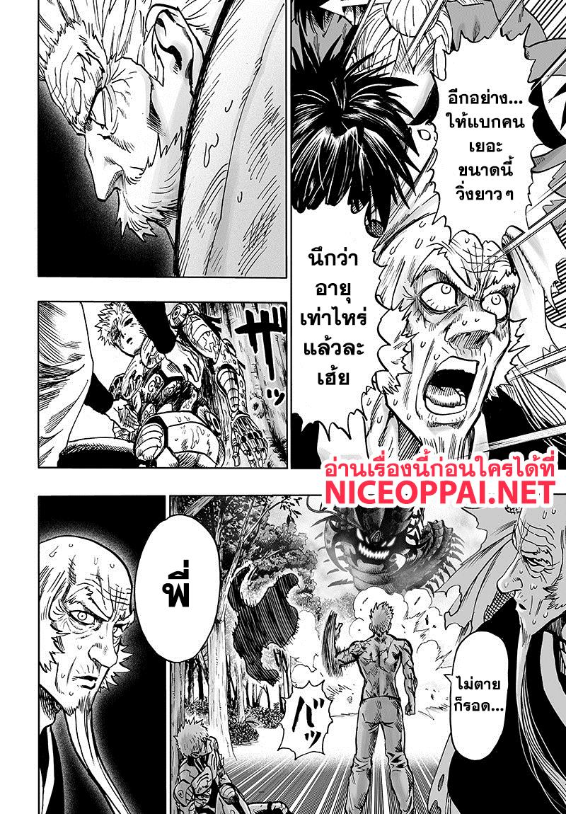 Manga-lc-com อ่านมังงะ อ่านการ์ตูน ออนไลน์ ฟรี One Punch Man ตอนที่ 1 2 3 4 5 6 7 8 9 10 11 12 13 14 ฟรี ไม่มีโฆษณา Manga-lc - อ่าน มังงะ อ่าน การ์ตูน ออนไลน์ อ่านมังงะ ฟรี
