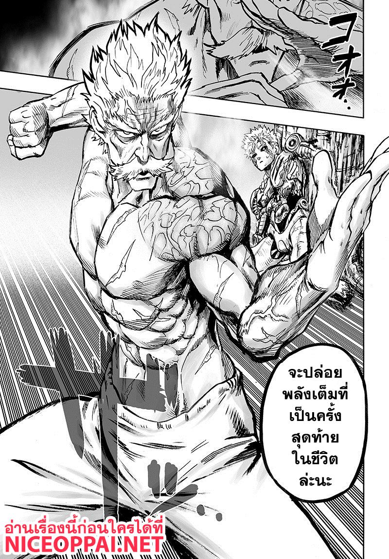 Manga-lc-com อ่านมังงะ อ่านการ์ตูน ออนไลน์ ฟรี One Punch Man ตอนที่ 1 2 3 4 5 6 7 8 9 10 11 12 13 14 ฟรี ไม่มีโฆษณา Manga-lc - อ่าน มังงะ อ่าน การ์ตูน ออนไลน์ อ่านมังงะ ฟรี