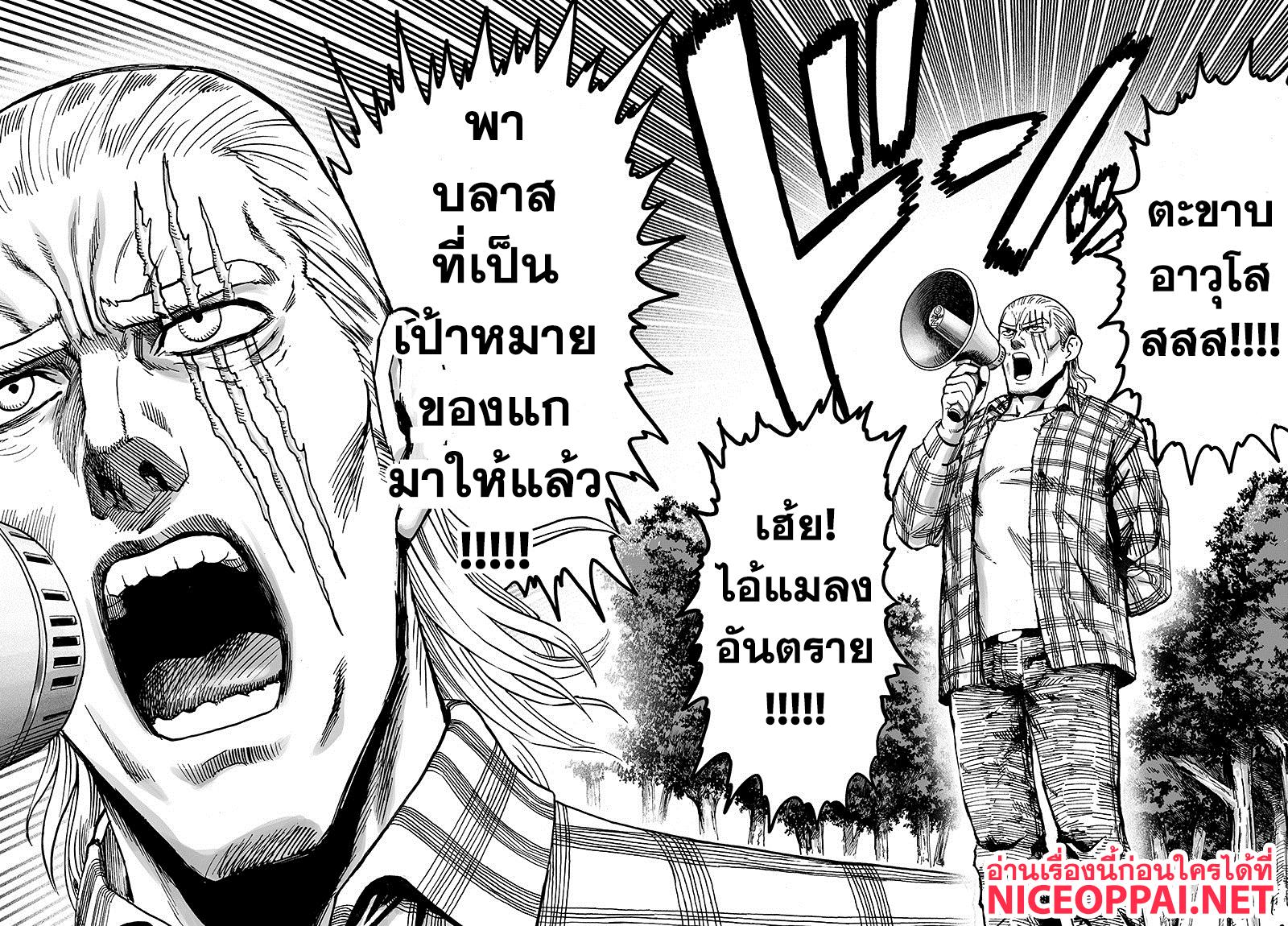 Manga-lc-com อ่านมังงะ อ่านการ์ตูน ออนไลน์ ฟรี One Punch Man ตอนที่ 1 2 3 4 5 6 7 8 9 10 11 12 13 14 ฟรี ไม่มีโฆษณา Manga-lc - อ่าน มังงะ อ่าน การ์ตูน ออนไลน์ อ่านมังงะ ฟรี