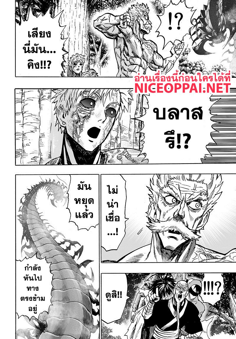 Manga-lc-com อ่านมังงะ อ่านการ์ตูน ออนไลน์ ฟรี One Punch Man ตอนที่ 1 2 3 4 5 6 7 8 9 10 11 12 13 14 ฟรี ไม่มีโฆษณา Manga-lc - อ่าน มังงะ อ่าน การ์ตูน ออนไลน์ อ่านมังงะ ฟรี