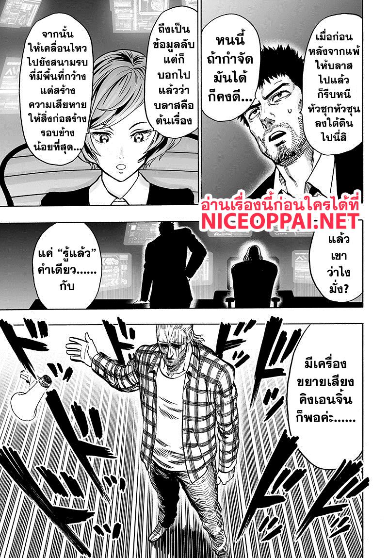 Manga-lc-com อ่านมังงะ อ่านการ์ตูน ออนไลน์ ฟรี One Punch Man ตอนที่ 1 2 3 4 5 6 7 8 9 10 11 12 13 14 ฟรี ไม่มีโฆษณา Manga-lc - อ่าน มังงะ อ่าน การ์ตูน ออนไลน์ อ่านมังงะ ฟรี