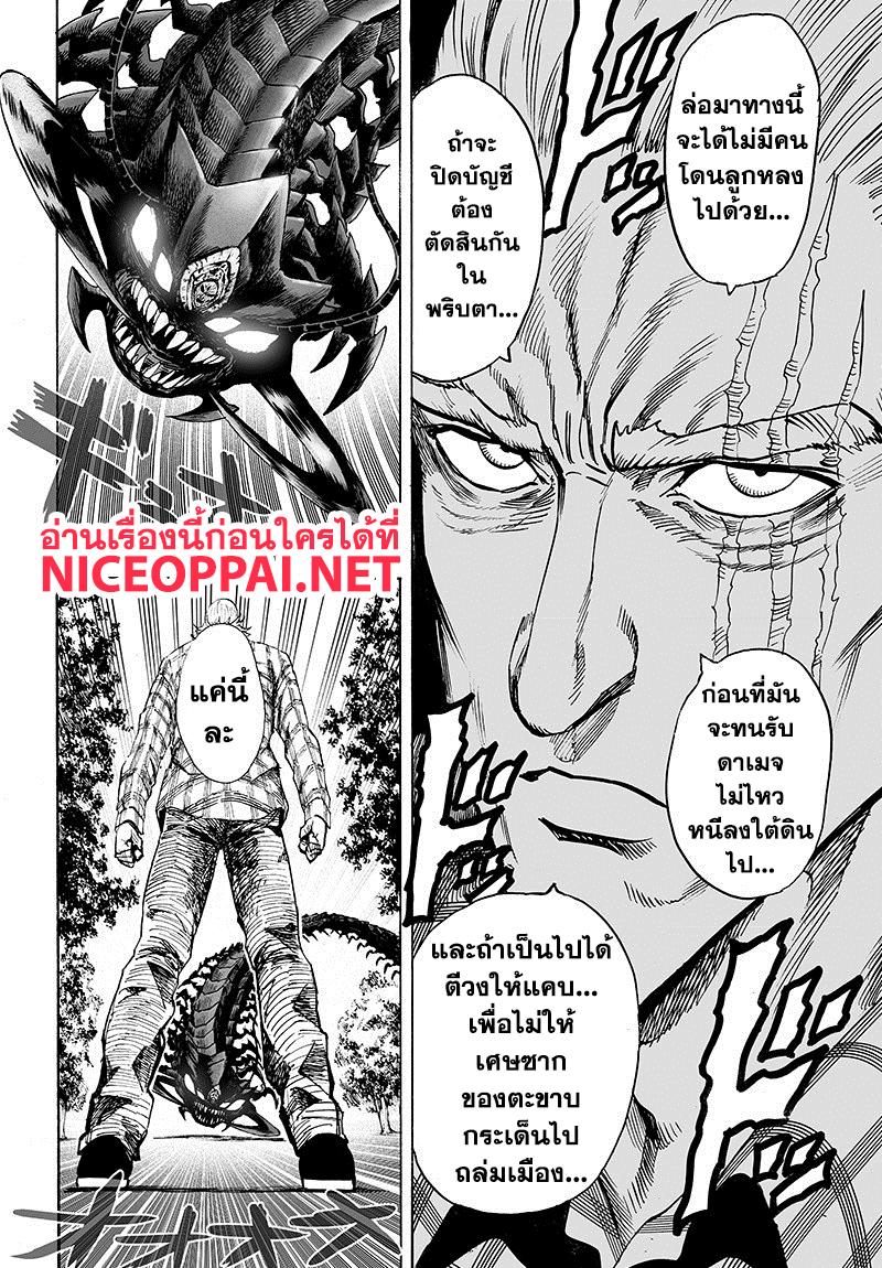Manga-lc-com อ่านมังงะ อ่านการ์ตูน ออนไลน์ ฟรี One Punch Man ตอนที่ 1 2 3 4 5 6 7 8 9 10 11 12 13 14 ฟรี ไม่มีโฆษณา Manga-lc - อ่าน มังงะ อ่าน การ์ตูน ออนไลน์ อ่านมังงะ ฟรี
