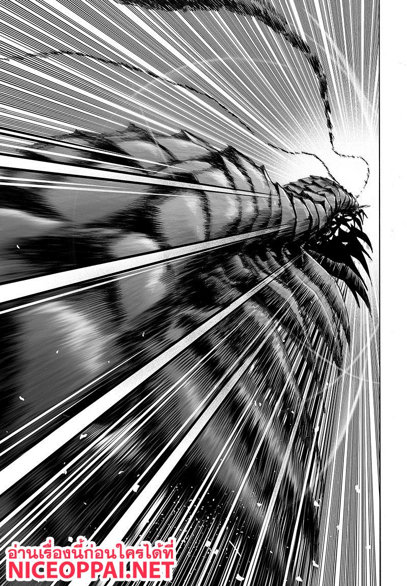 Manga-lc-com อ่านมังงะ อ่านการ์ตูน ออนไลน์ ฟรี One Punch Man ตอนที่ 1 2 3 4 5 6 7 8 9 10 11 12 13 14 ฟรี ไม่มีโฆษณา Manga-lc - อ่าน มังงะ อ่าน การ์ตูน ออนไลน์ อ่านมังงะ ฟรี