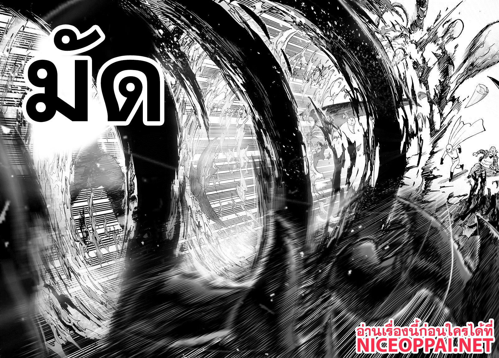 Manga-lc-com อ่านมังงะ อ่านการ์ตูน ออนไลน์ ฟรี One Punch Man ตอนที่ 1 2 3 4 5 6 7 8 9 10 11 12 13 14 ฟรี ไม่มีโฆษณา Manga-lc - อ่าน มังงะ อ่าน การ์ตูน ออนไลน์ อ่านมังงะ ฟรี