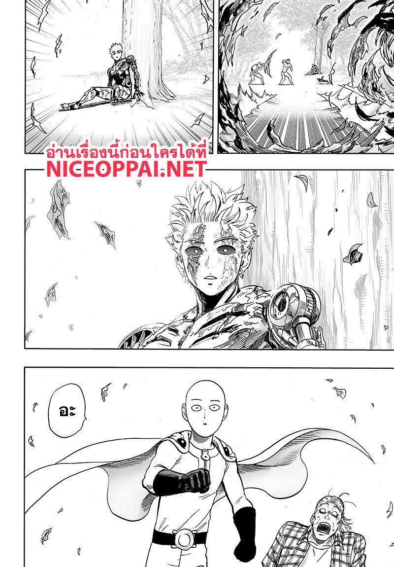 Manga-lc-com อ่านมังงะ อ่านการ์ตูน ออนไลน์ ฟรี One Punch Man ตอนที่ 1 2 3 4 5 6 7 8 9 10 11 12 13 14 ฟรี ไม่มีโฆษณา Manga-lc - อ่าน มังงะ อ่าน การ์ตูน ออนไลน์ อ่านมังงะ ฟรี