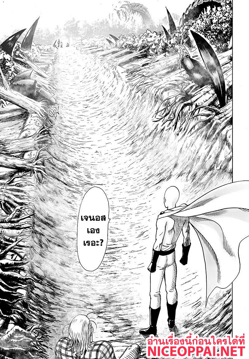 Manga-lc-com อ่านมังงะ อ่านการ์ตูน ออนไลน์ ฟรี One Punch Man ตอนที่ 1 2 3 4 5 6 7 8 9 10 11 12 13 14 ฟรี ไม่มีโฆษณา Manga-lc - อ่าน มังงะ อ่าน การ์ตูน ออนไลน์ อ่านมังงะ ฟรี