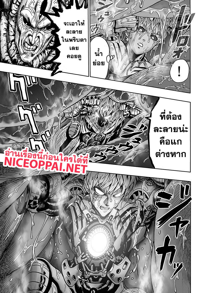 Manga-lc-com อ่านมังงะ อ่านการ์ตูน ออนไลน์ ฟรี One Punch Man ตอนที่ 1 2 3 4 5 6 7 8 9 10 11 12 13 14 ฟรี ไม่มีโฆษณา Manga-lc - อ่าน มังงะ อ่าน การ์ตูน ออนไลน์ อ่านมังงะ ฟรี