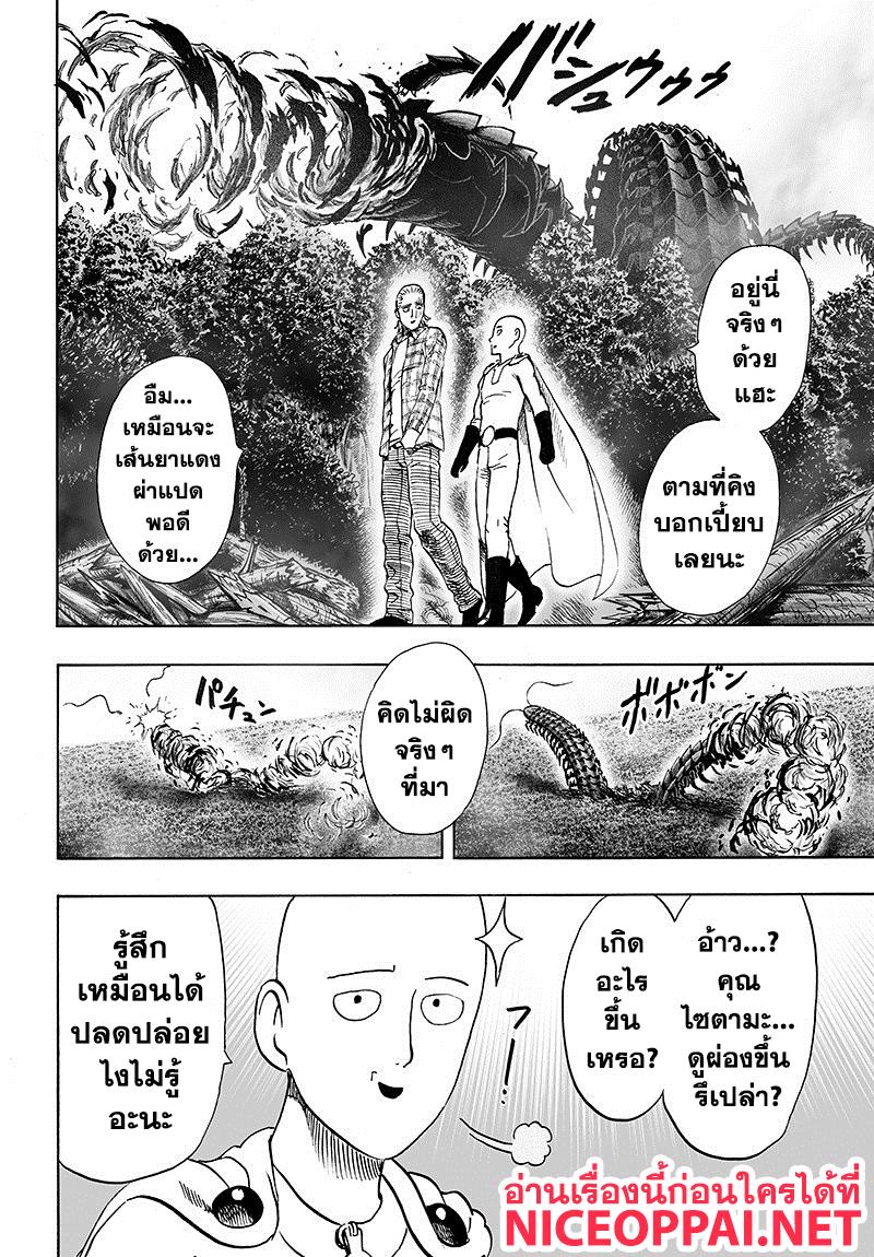 Manga-lc-com อ่านมังงะ อ่านการ์ตูน ออนไลน์ ฟรี One Punch Man ตอนที่ 1 2 3 4 5 6 7 8 9 10 11 12 13 14 ฟรี ไม่มีโฆษณา Manga-lc - อ่าน มังงะ อ่าน การ์ตูน ออนไลน์ อ่านมังงะ ฟรี