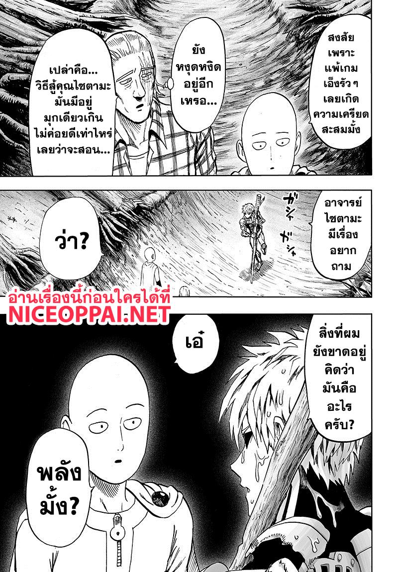 Manga-lc-com อ่านมังงะ อ่านการ์ตูน ออนไลน์ ฟรี One Punch Man ตอนที่ 1 2 3 4 5 6 7 8 9 10 11 12 13 14 ฟรี ไม่มีโฆษณา Manga-lc - อ่าน มังงะ อ่าน การ์ตูน ออนไลน์ อ่านมังงะ ฟรี
