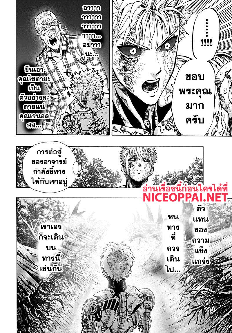 Manga-lc-com อ่านมังงะ อ่านการ์ตูน ออนไลน์ ฟรี One Punch Man ตอนที่ 1 2 3 4 5 6 7 8 9 10 11 12 13 14 ฟรี ไม่มีโฆษณา Manga-lc - อ่าน มังงะ อ่าน การ์ตูน ออนไลน์ อ่านมังงะ ฟรี