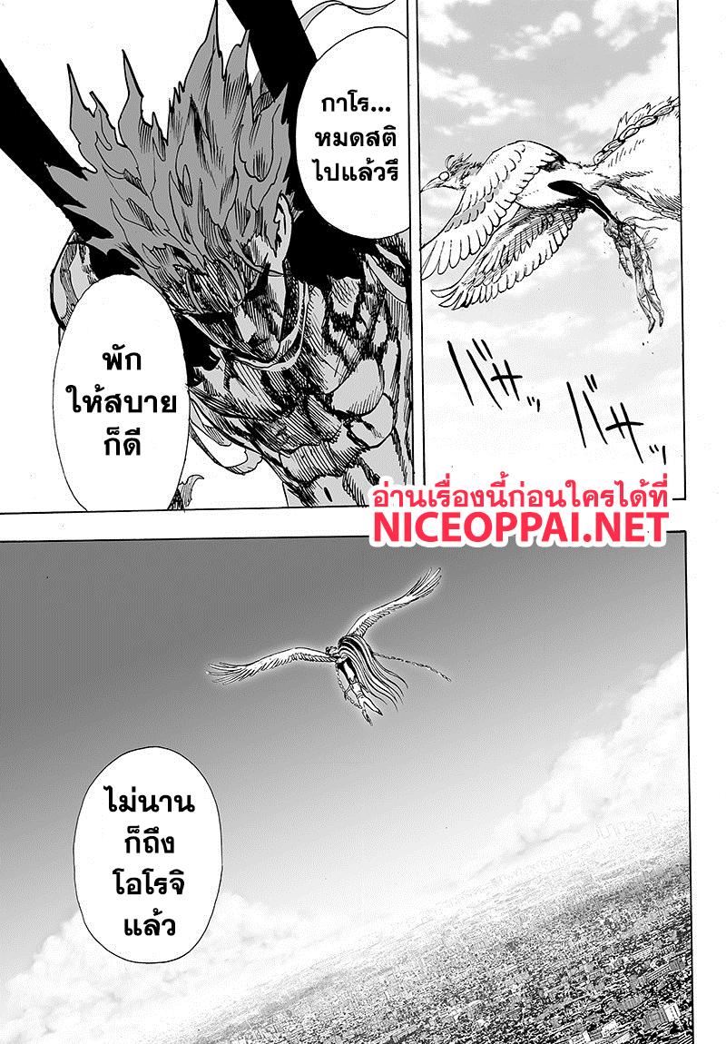 Manga-lc-com อ่านมังงะ อ่านการ์ตูน ออนไลน์ ฟรี One Punch Man ตอนที่ 1 2 3 4 5 6 7 8 9 10 11 12 13 14 ฟรี ไม่มีโฆษณา Manga-lc - อ่าน มังงะ อ่าน การ์ตูน ออนไลน์ อ่านมังงะ ฟรี