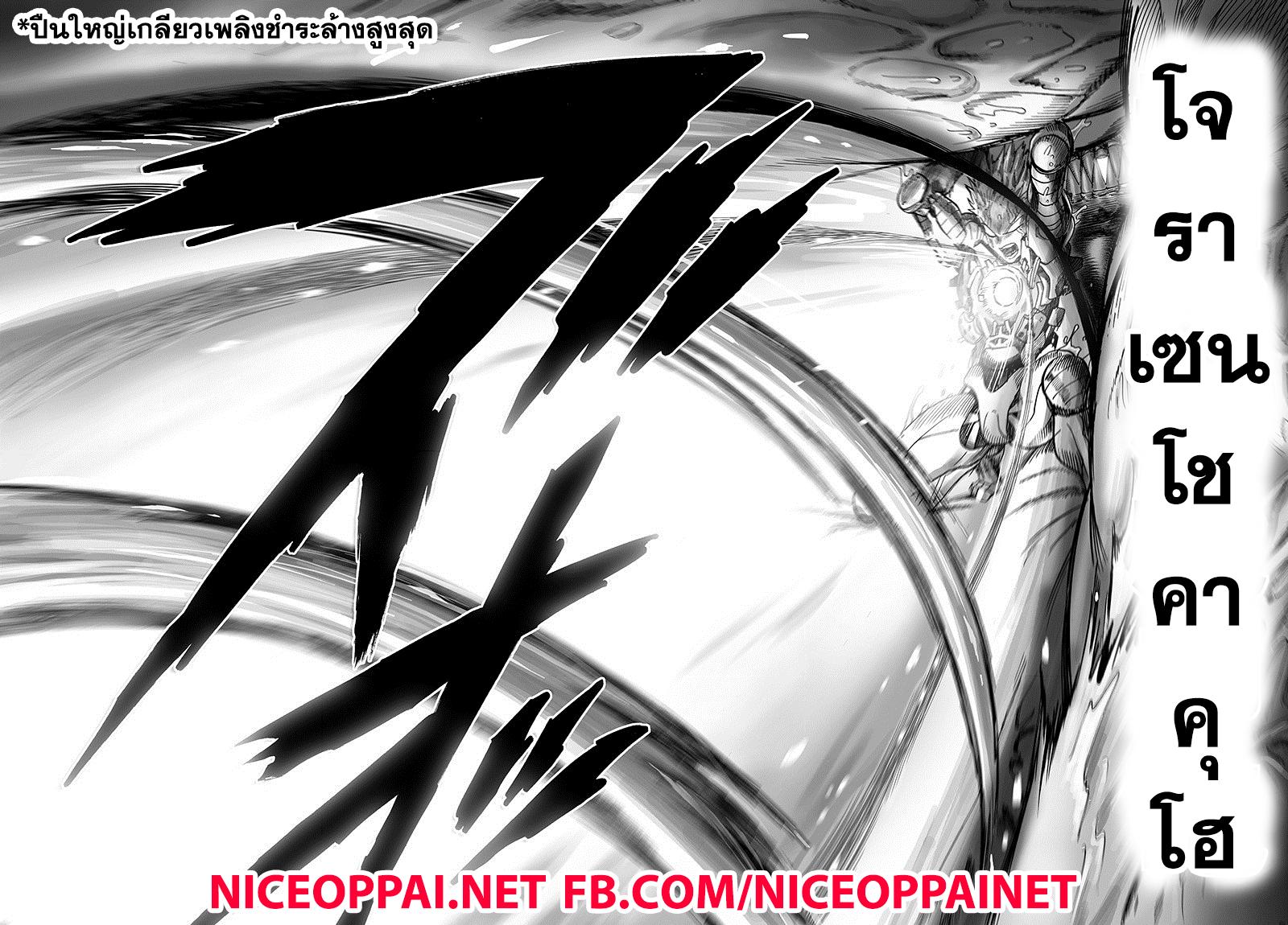 Manga-lc-com อ่านมังงะ อ่านการ์ตูน ออนไลน์ ฟรี One Punch Man ตอนที่ 1 2 3 4 5 6 7 8 9 10 11 12 13 14 ฟรี ไม่มีโฆษณา Manga-lc - อ่าน มังงะ อ่าน การ์ตูน ออนไลน์ อ่านมังงะ ฟรี