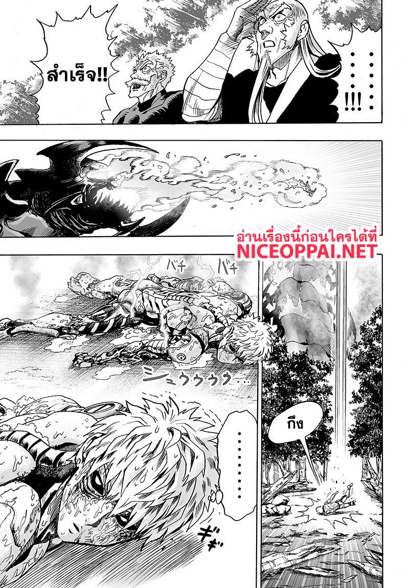 Manga-lc-com อ่านมังงะ อ่านการ์ตูน ออนไลน์ ฟรี One Punch Man ตอนที่ 1 2 3 4 5 6 7 8 9 10 11 12 13 14 ฟรี ไม่มีโฆษณา Manga-lc - อ่าน มังงะ อ่าน การ์ตูน ออนไลน์ อ่านมังงะ ฟรี