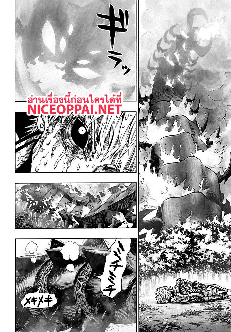 Manga-lc-com อ่านมังงะ อ่านการ์ตูน ออนไลน์ ฟรี One Punch Man ตอนที่ 1 2 3 4 5 6 7 8 9 10 11 12 13 14 ฟรี ไม่มีโฆษณา Manga-lc - อ่าน มังงะ อ่าน การ์ตูน ออนไลน์ อ่านมังงะ ฟรี