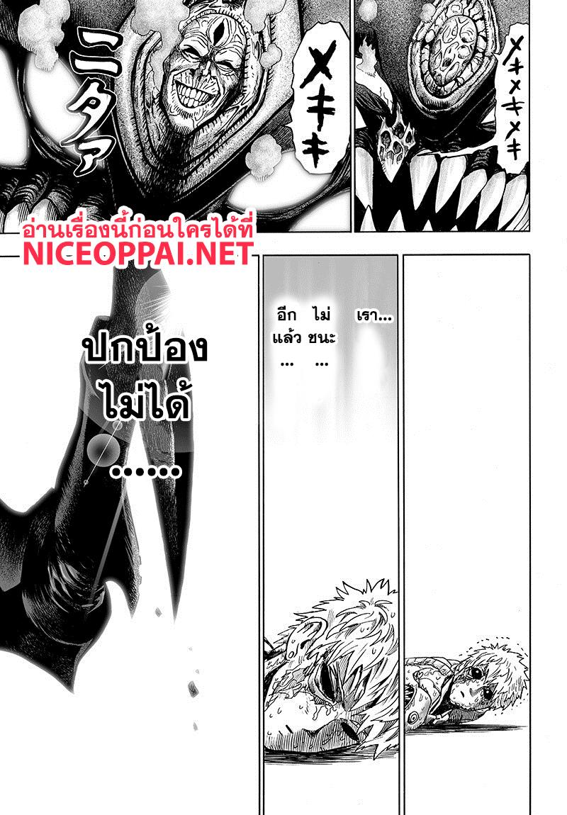 Manga-lc-com อ่านมังงะ อ่านการ์ตูน ออนไลน์ ฟรี One Punch Man ตอนที่ 1 2 3 4 5 6 7 8 9 10 11 12 13 14 ฟรี ไม่มีโฆษณา Manga-lc - อ่าน มังงะ อ่าน การ์ตูน ออนไลน์ อ่านมังงะ ฟรี