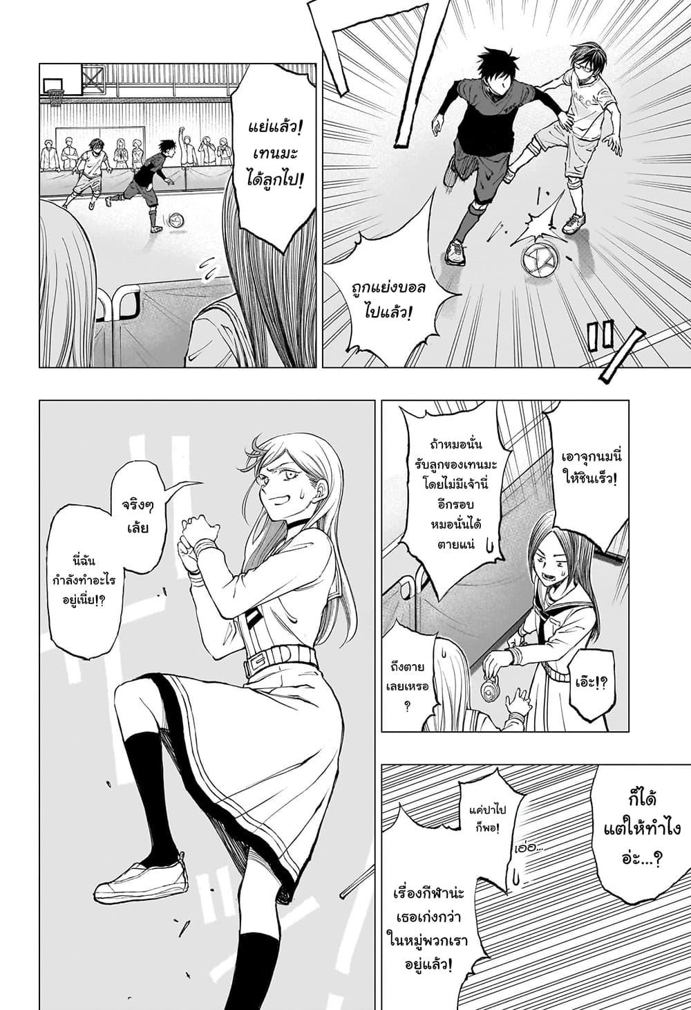 Manga-lc-com อ่านมังงะ อ่านการ์ตูน ออนไลน์ ฟรี Kill Blue ตอนที่ 1 2 3 4 5 6 7 8 9 10 11 12 13 14 ฟรี ไม่มีโฆษณา Manga-lc - อ่าน มังงะ อ่าน การ์ตูน ออนไลน์ อ่านมังงะ ฟรี