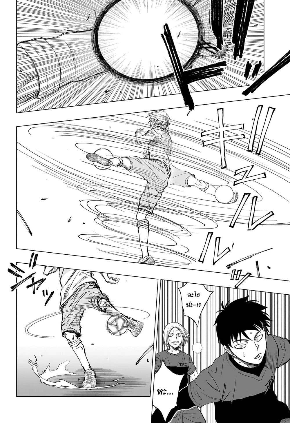 Manga-lc-com อ่านมังงะ อ่านการ์ตูน ออนไลน์ ฟรี Kill Blue ตอนที่ 1 2 3 4 5 6 7 8 9 10 11 12 13 14 ฟรี ไม่มีโฆษณา Manga-lc - อ่าน มังงะ อ่าน การ์ตูน ออนไลน์ อ่านมังงะ ฟรี