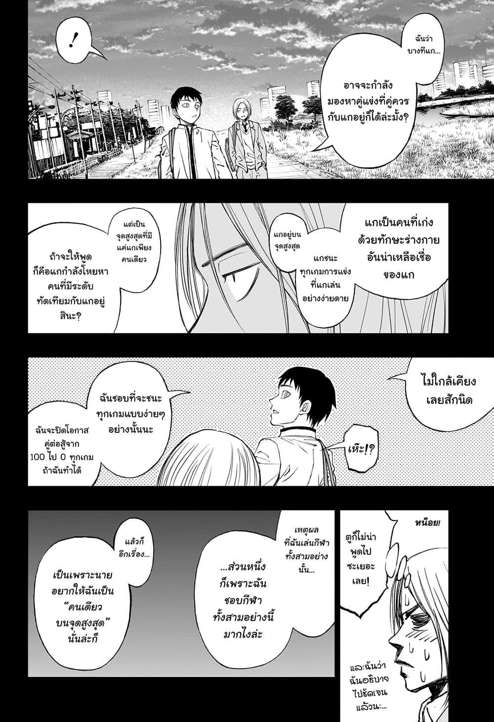 Manga-lc-com อ่านมังงะ อ่านการ์ตูน ออนไลน์ ฟรี Kill Blue ตอนที่ 1 2 3 4 5 6 7 8 9 10 11 12 13 14 ฟรี ไม่มีโฆษณา Manga-lc - อ่าน มังงะ อ่าน การ์ตูน ออนไลน์ อ่านมังงะ ฟรี