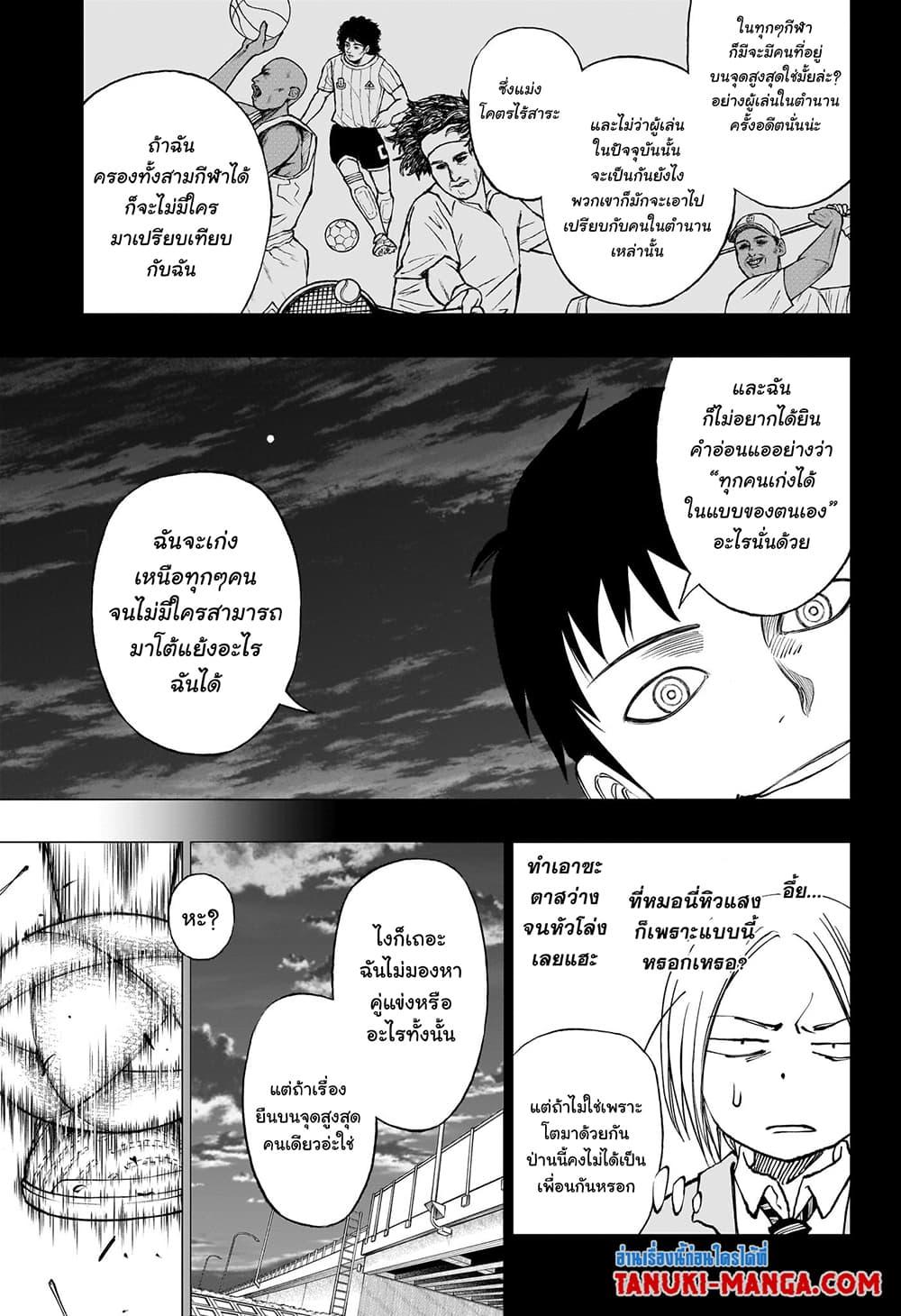 Manga-lc-com อ่านมังงะ อ่านการ์ตูน ออนไลน์ ฟรี Kill Blue ตอนที่ 1 2 3 4 5 6 7 8 9 10 11 12 13 14 ฟรี ไม่มีโฆษณา Manga-lc - อ่าน มังงะ อ่าน การ์ตูน ออนไลน์ อ่านมังงะ ฟรี