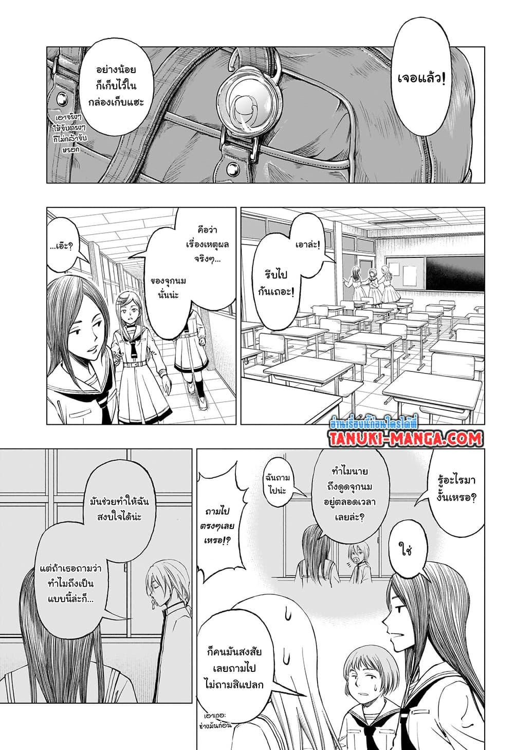 Manga-lc-com อ่านมังงะ อ่านการ์ตูน ออนไลน์ ฟรี Kill Blue ตอนที่ 1 2 3 4 5 6 7 8 9 10 11 12 13 14 ฟรี ไม่มีโฆษณา Manga-lc - อ่าน มังงะ อ่าน การ์ตูน ออนไลน์ อ่านมังงะ ฟรี
