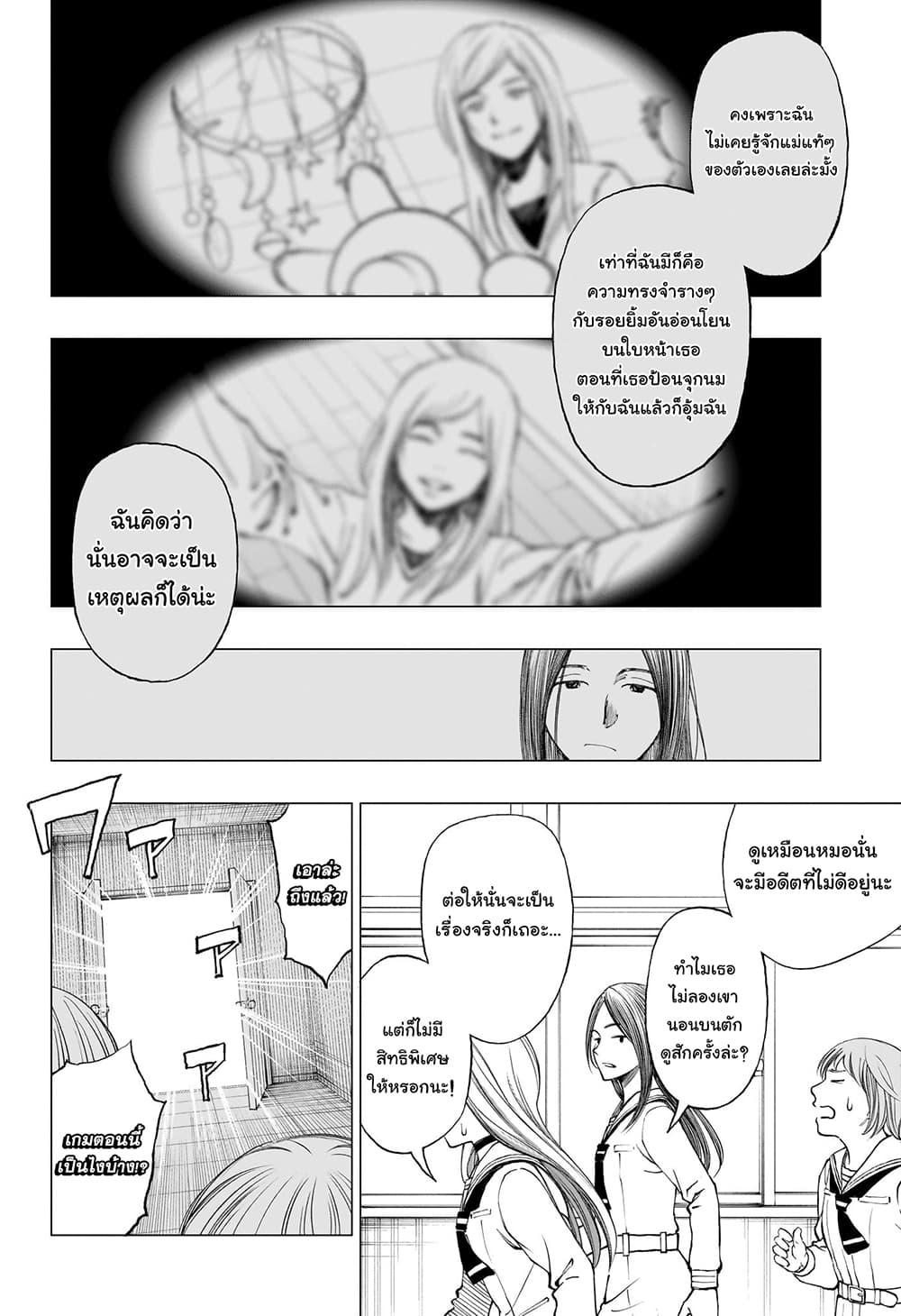 Manga-lc-com อ่านมังงะ อ่านการ์ตูน ออนไลน์ ฟรี Kill Blue ตอนที่ 1 2 3 4 5 6 7 8 9 10 11 12 13 14 ฟรี ไม่มีโฆษณา Manga-lc - อ่าน มังงะ อ่าน การ์ตูน ออนไลน์ อ่านมังงะ ฟรี