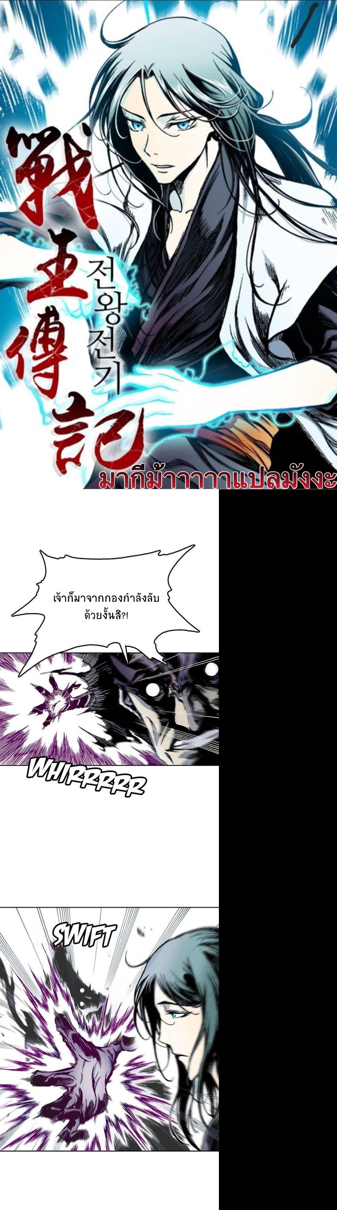 Manga-lc-com อ่านมังงะ อ่านการ์ตูน ออนไลน์ ฟรี Memoir of the God of War ตอนที่ 1 2 3 4 5 6 7 8 9 10 11 12 13 14 ฟรี ไม่มีโฆษณา Manga-lc - อ่าน มังงะ อ่าน การ์ตูน ออนไลน์ อ่านมังงะ ฟรี