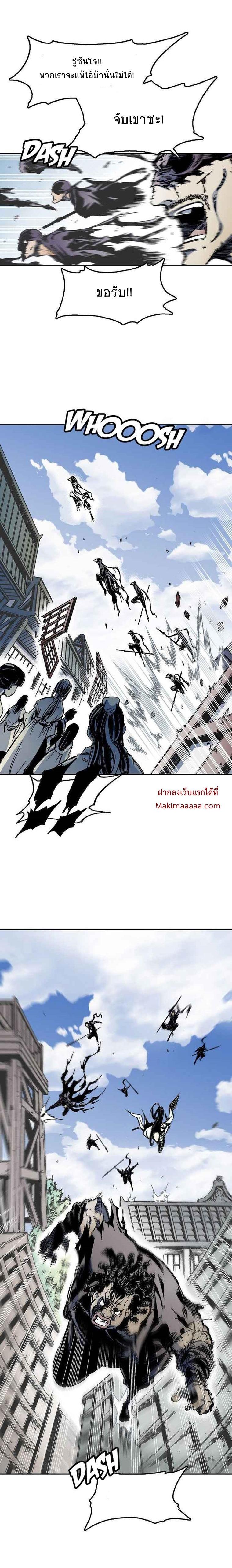 Manga-lc-com อ่านมังงะ อ่านการ์ตูน ออนไลน์ ฟรี Memoir of the God of War ตอนที่ 1 2 3 4 5 6 7 8 9 10 11 12 13 14 ฟรี ไม่มีโฆษณา Manga-lc - อ่าน มังงะ อ่าน การ์ตูน ออนไลน์ อ่านมังงะ ฟรี