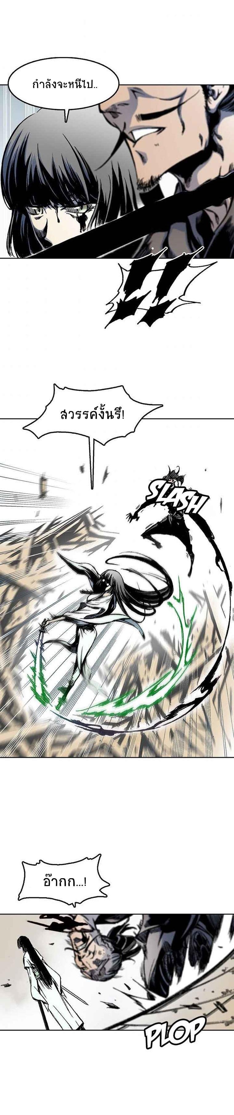 Manga-lc-com อ่านมังงะ อ่านการ์ตูน ออนไลน์ ฟรี Memoir of the God of War ตอนที่ 1 2 3 4 5 6 7 8 9 10 11 12 13 14 ฟรี ไม่มีโฆษณา Manga-lc - อ่าน มังงะ อ่าน การ์ตูน ออนไลน์ อ่านมังงะ ฟรี