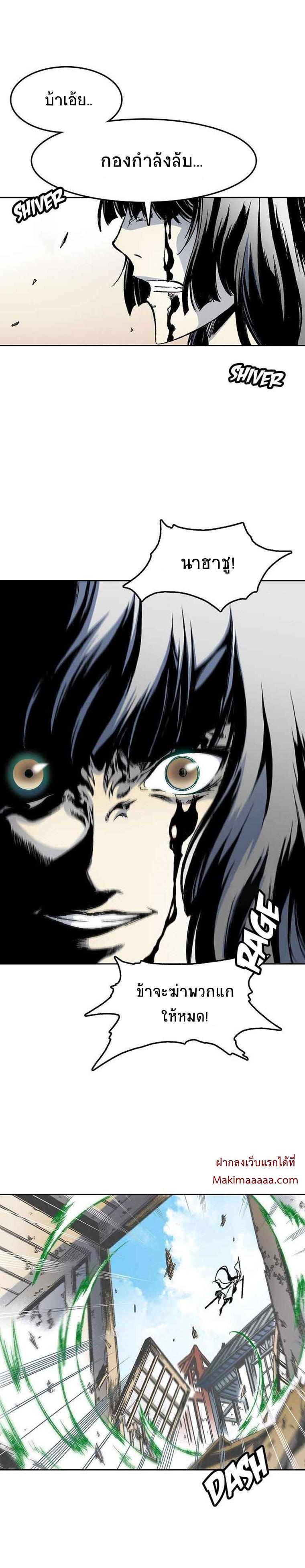 Manga-lc-com อ่านมังงะ อ่านการ์ตูน ออนไลน์ ฟรี Memoir of the God of War ตอนที่ 1 2 3 4 5 6 7 8 9 10 11 12 13 14 ฟรี ไม่มีโฆษณา Manga-lc - อ่าน มังงะ อ่าน การ์ตูน ออนไลน์ อ่านมังงะ ฟรี