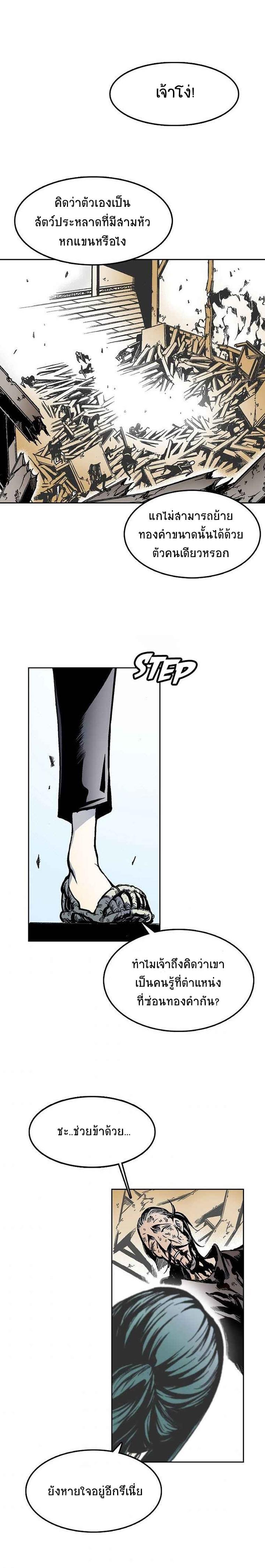 Manga-lc-com อ่านมังงะ อ่านการ์ตูน ออนไลน์ ฟรี Memoir of the God of War ตอนที่ 1 2 3 4 5 6 7 8 9 10 11 12 13 14 ฟรี ไม่มีโฆษณา Manga-lc - อ่าน มังงะ อ่าน การ์ตูน ออนไลน์ อ่านมังงะ ฟรี