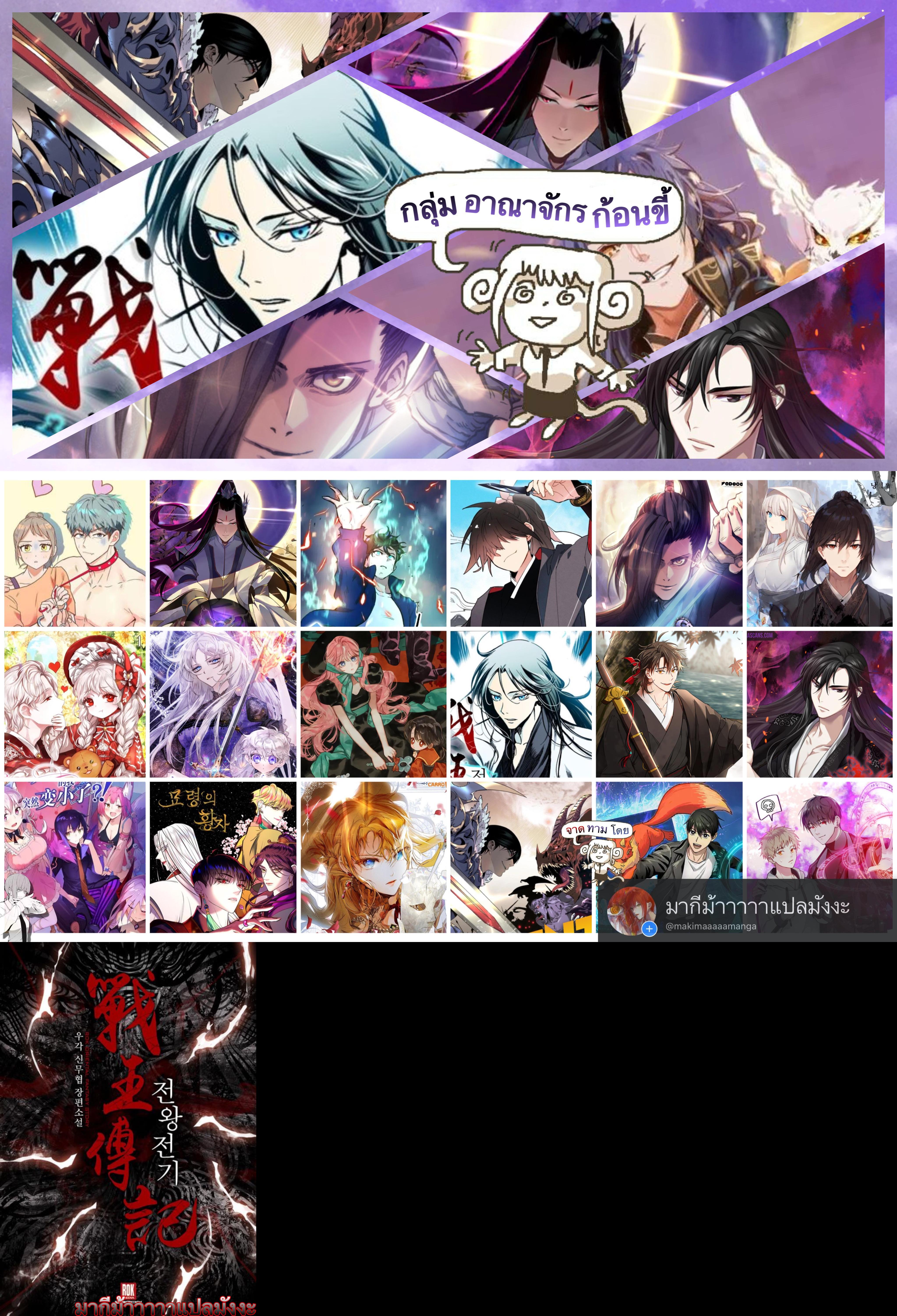 Manga-lc-com อ่านมังงะ อ่านการ์ตูน ออนไลน์ ฟรี Memoir of the God of War ตอนที่ 1 2 3 4 5 6 7 8 9 10 11 12 13 14 ฟรี ไม่มีโฆษณา Manga-lc - อ่าน มังงะ อ่าน การ์ตูน ออนไลน์ อ่านมังงะ ฟรี