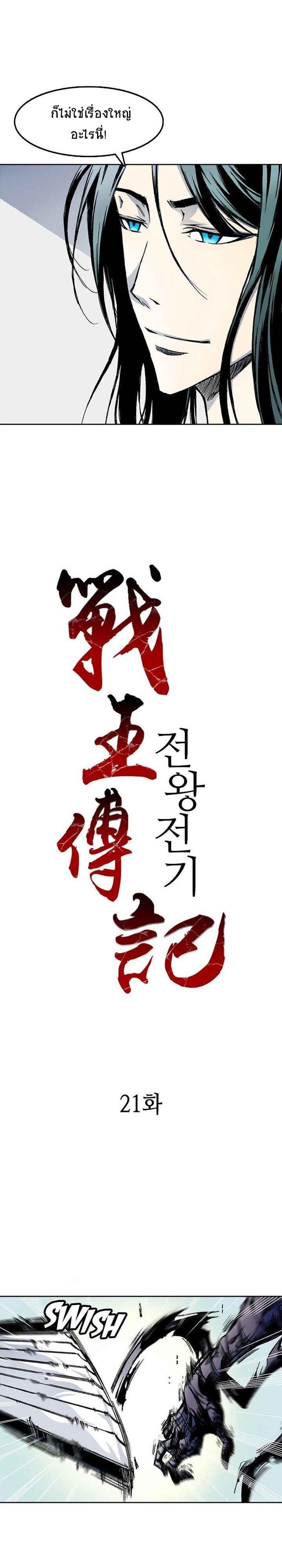 Manga-lc-com อ่านมังงะ อ่านการ์ตูน ออนไลน์ ฟรี Memoir of the God of War ตอนที่ 1 2 3 4 5 6 7 8 9 10 11 12 13 14 ฟรี ไม่มีโฆษณา Manga-lc - อ่าน มังงะ อ่าน การ์ตูน ออนไลน์ อ่านมังงะ ฟรี