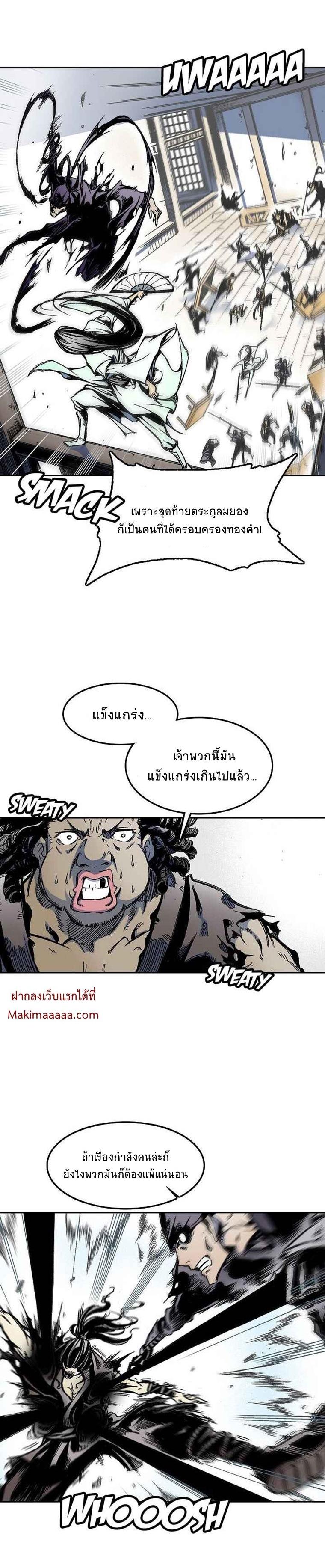 Manga-lc-com อ่านมังงะ อ่านการ์ตูน ออนไลน์ ฟรี Memoir of the God of War ตอนที่ 1 2 3 4 5 6 7 8 9 10 11 12 13 14 ฟรี ไม่มีโฆษณา Manga-lc - อ่าน มังงะ อ่าน การ์ตูน ออนไลน์ อ่านมังงะ ฟรี