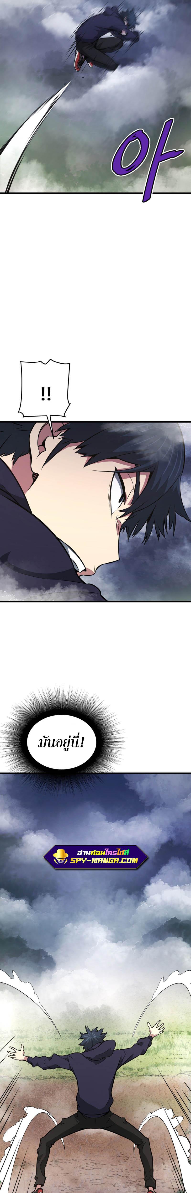 Manga-lc-com อ่านมังงะ อ่านการ์ตูน ออนไลน์ ฟรี Han Dae Sung That Returned From Hell ตอนที่ 1 2 3 4 5 6 7 8 9 10 11 12 13 14 ฟรี ไม่มีโฆษณา Manga-lc - อ่าน มังงะ อ่าน การ์ตูน ออนไลน์ อ่านมังงะ ฟรี